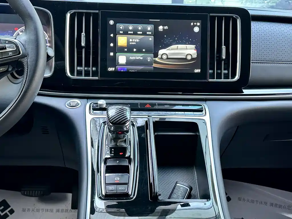 GAC Motor Trumpchi M8 2022 — фото 10