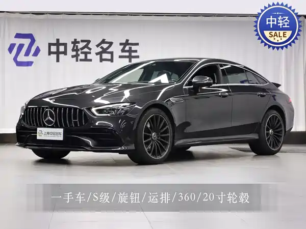 Mercedes-Benz AMG GT 2020