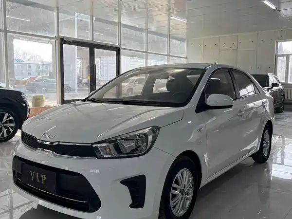 Kia Pegas 2020