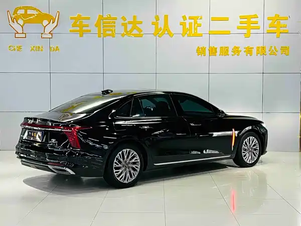 Hongqi H5 2023