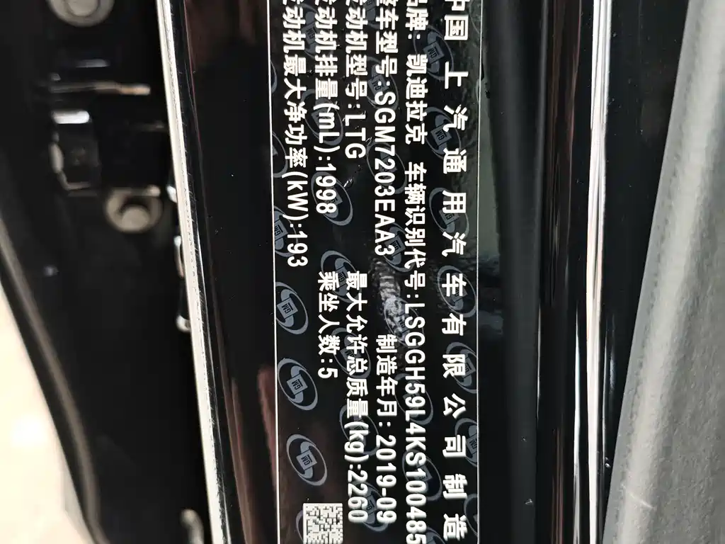 Cadillac XTS 2019 — фото 16