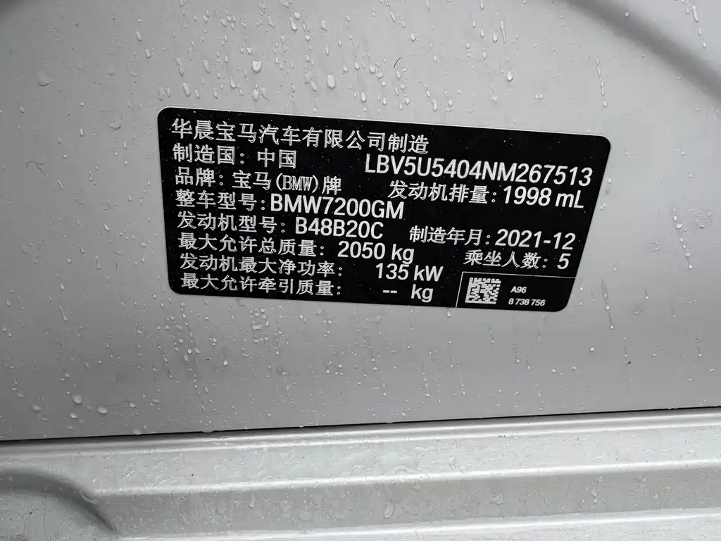 BMW 3 Series 2022 — фото 13