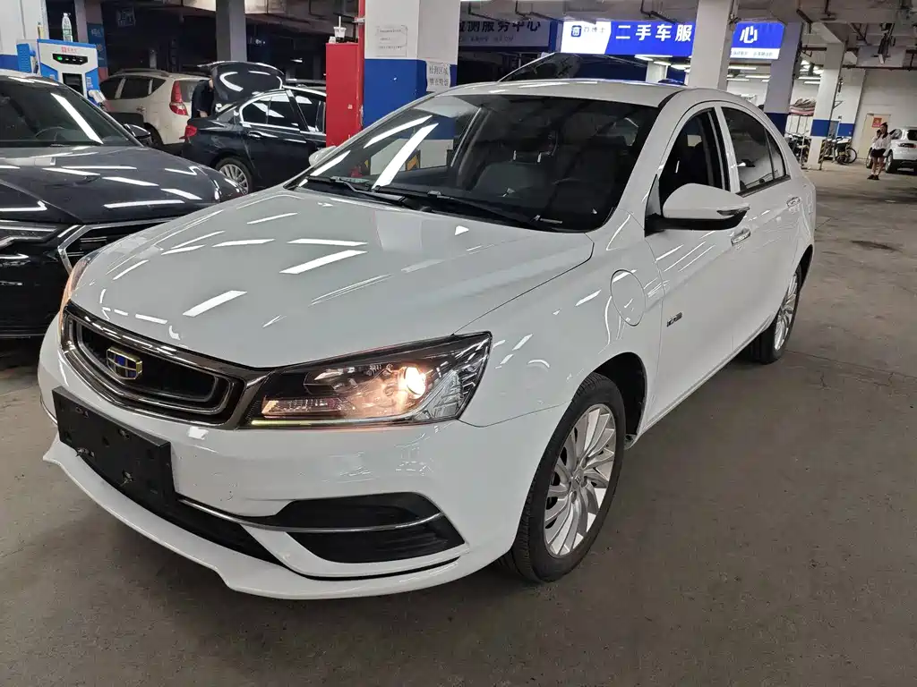 Geely New Energy 2021