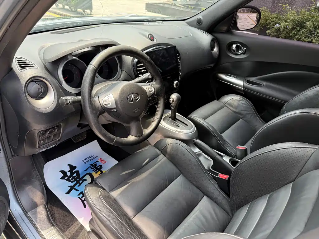 Infiniti ESQ 2015
