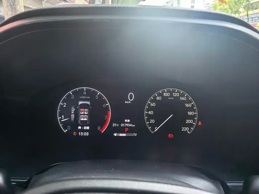 Honda CR-V 2023