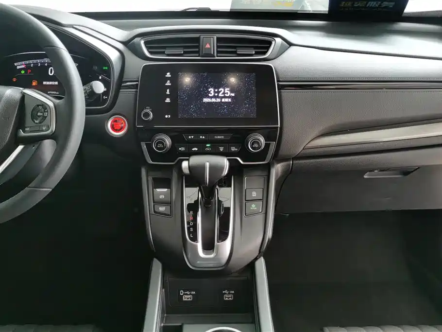Honda Breeze 2021 — фото 13