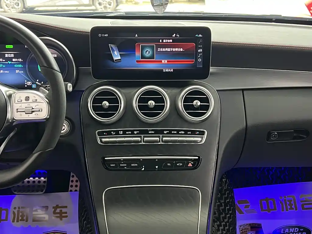 Mercedes-Benz C-Class 2022 — фото 10