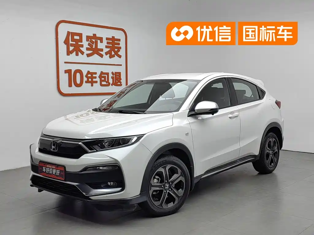 Honda XR-V 2019