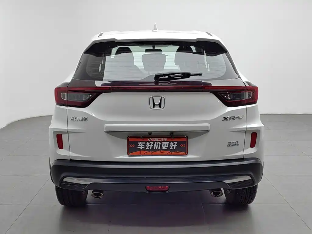 Honda XR-V 2019