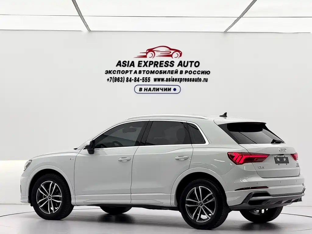 Audi Q3 2023