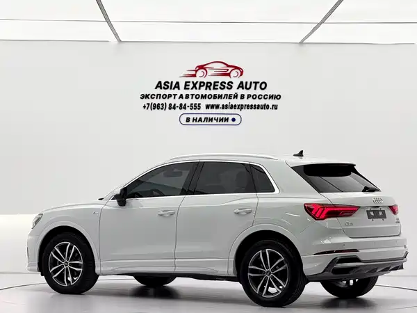 Audi Q3 2023