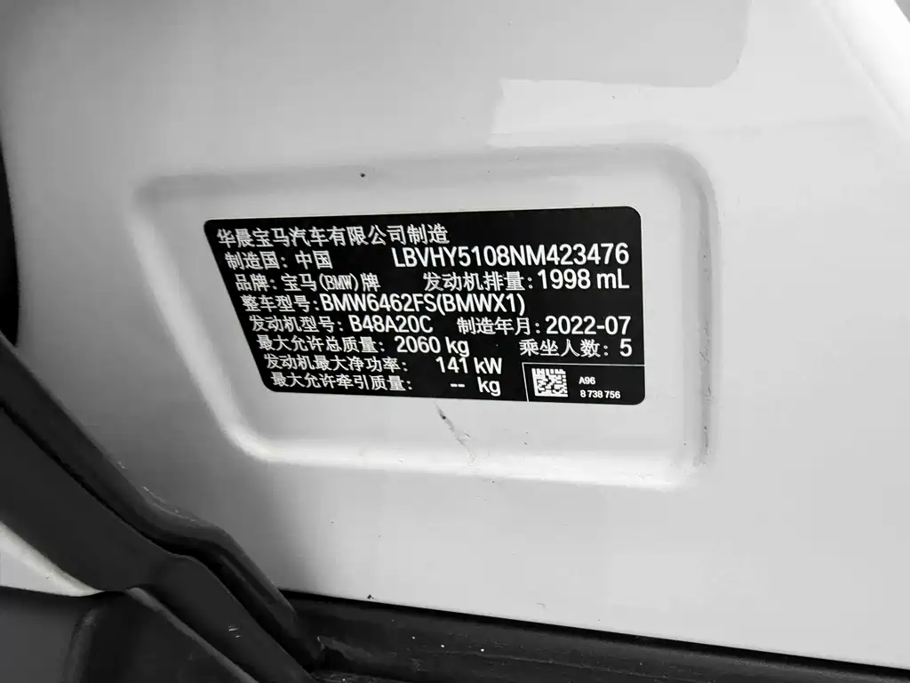 BMW X1 2022 — фото 20
