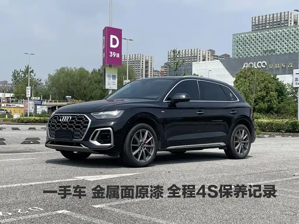 Audi Q5L 2022 — фото 1