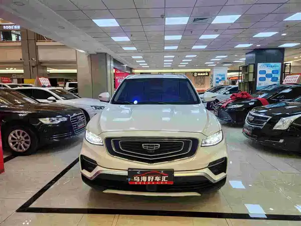 Geely Boyue 2020