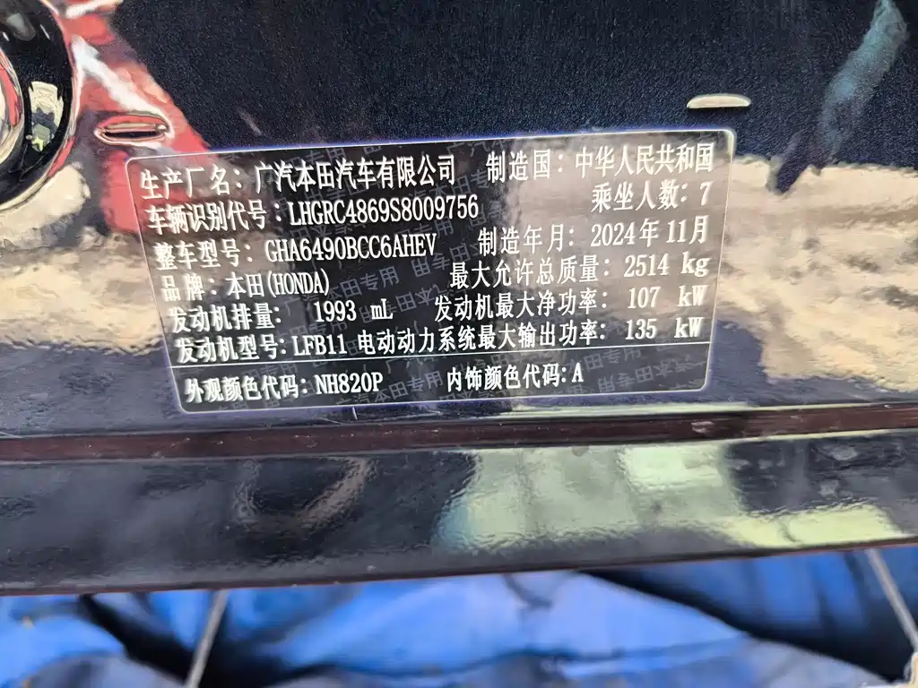 Honda Odyssey 2025 — фото 16