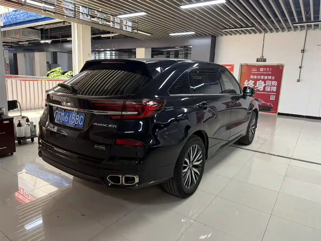 Honda Avancier 2024
