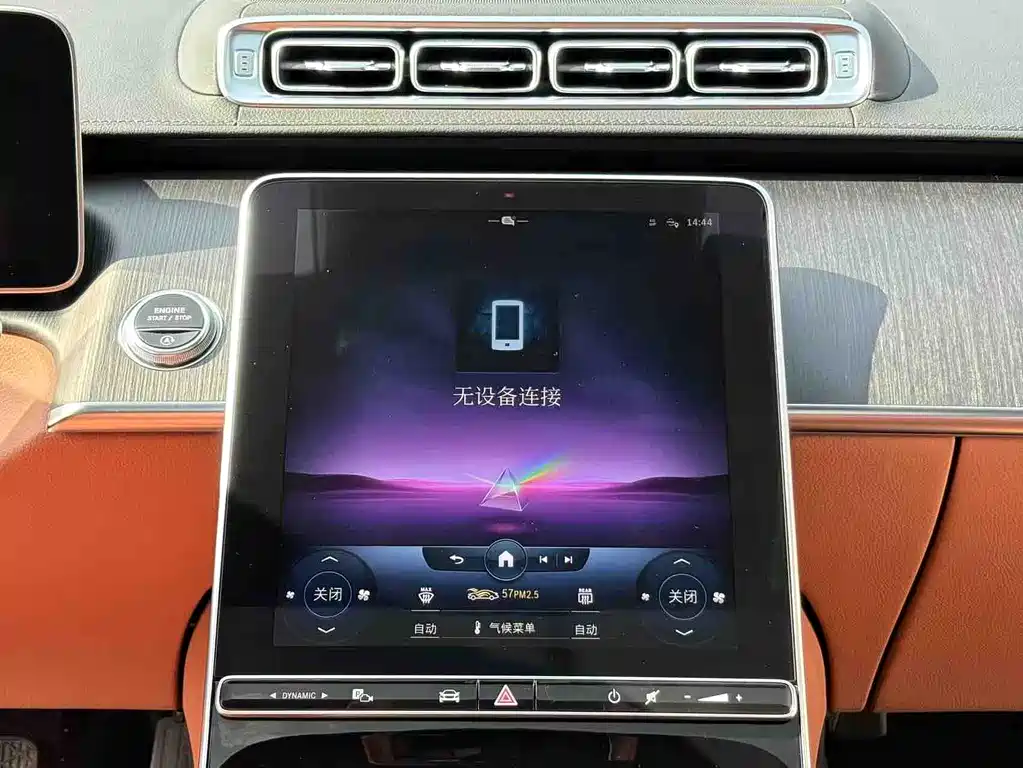 Mercedes-Benz S-Class 2021 — фото 10