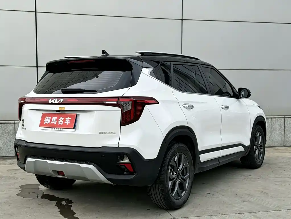 Kia Seltos 2023