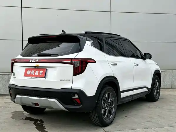 Kia Seltos 2023