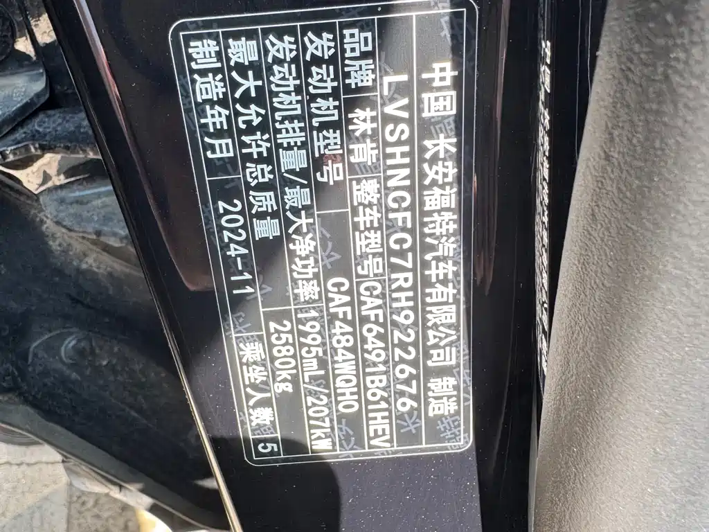 Lincoln Nautilus 2025 — фото 34