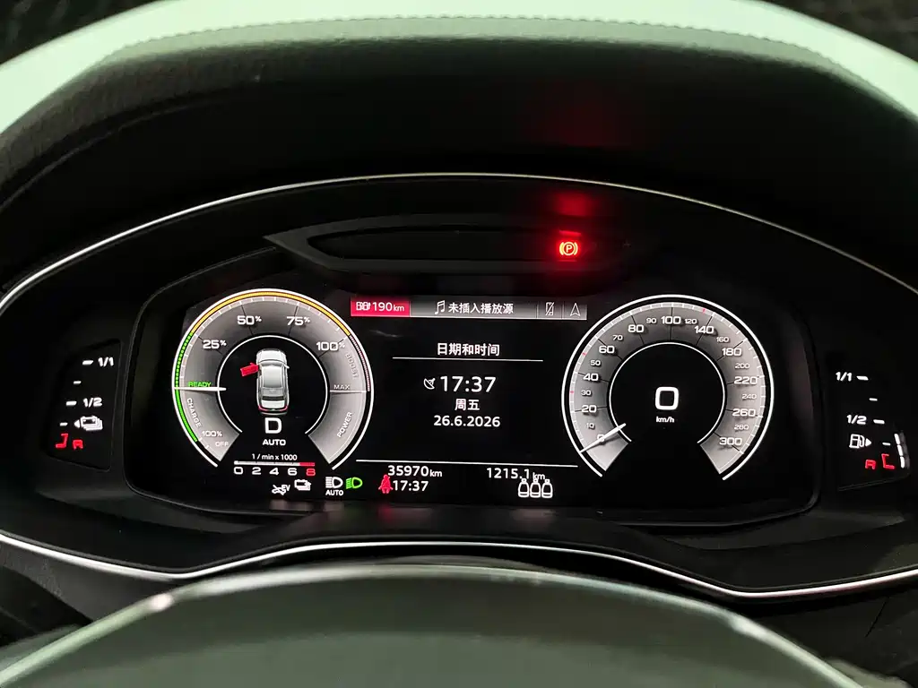 Audi A6L New Energy 2022