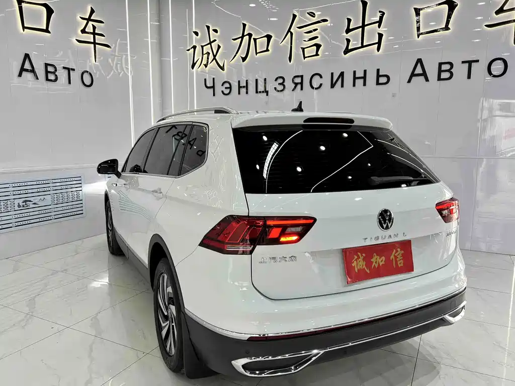 Volkswagen Tiguan L 2023