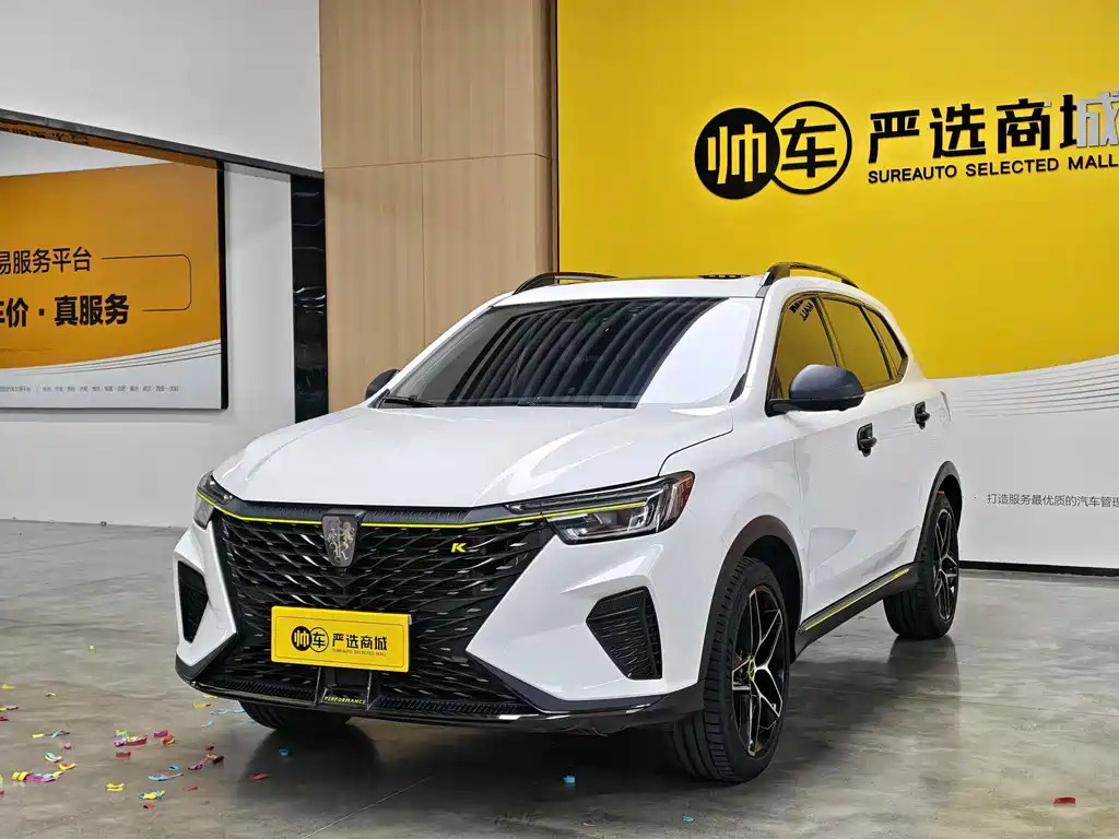 Roewe RX5 2022 — фото 1