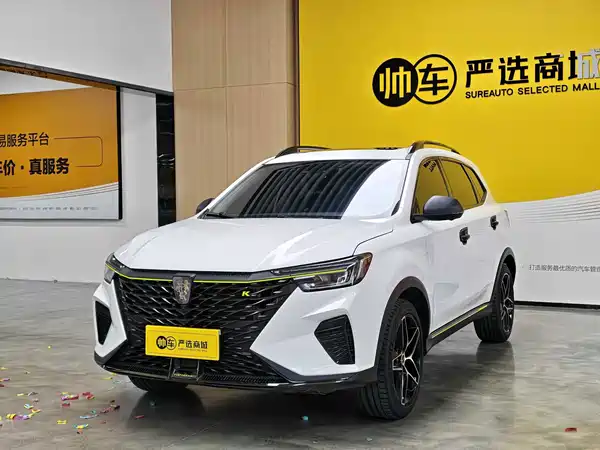 Roewe RX5 2022