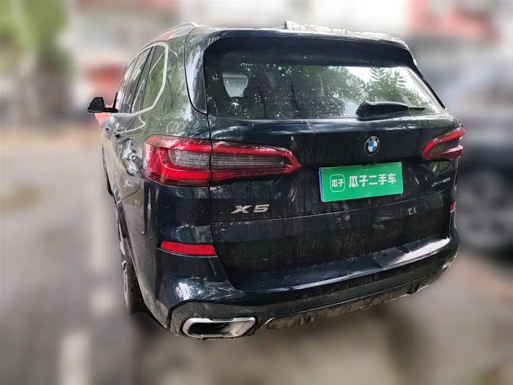 BMW X5 2020