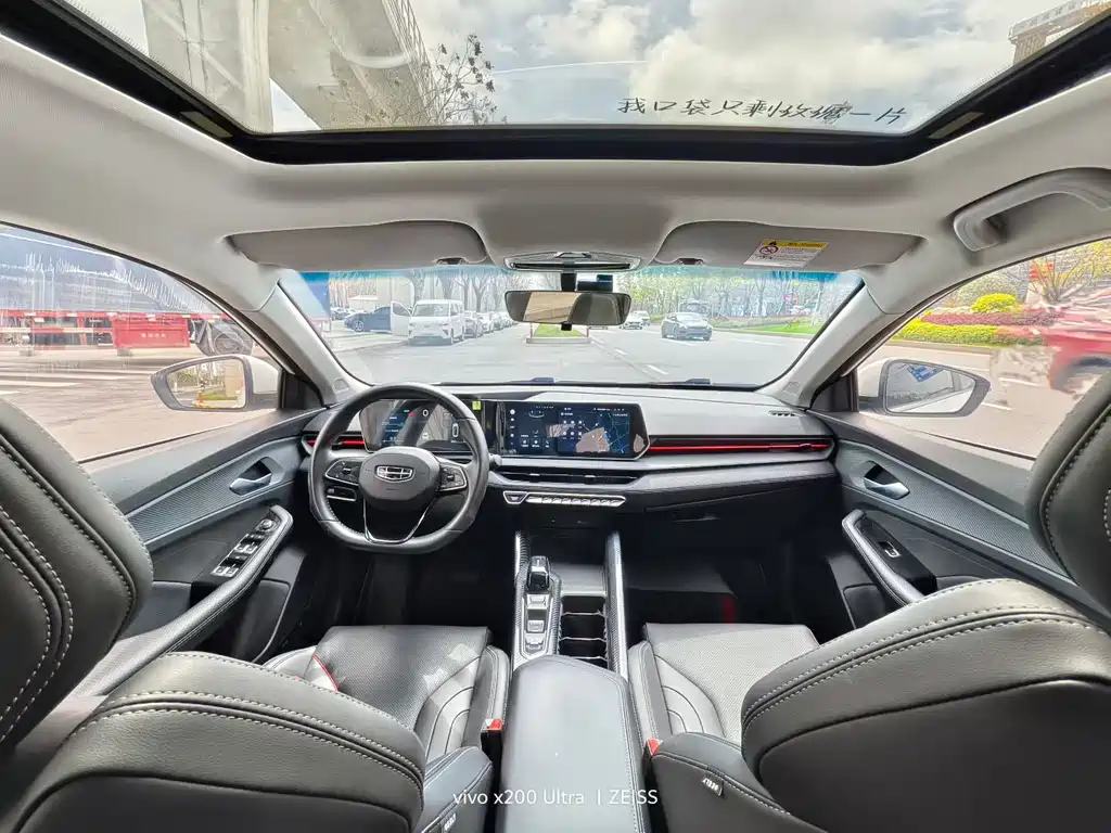 Geely Binrui 2022