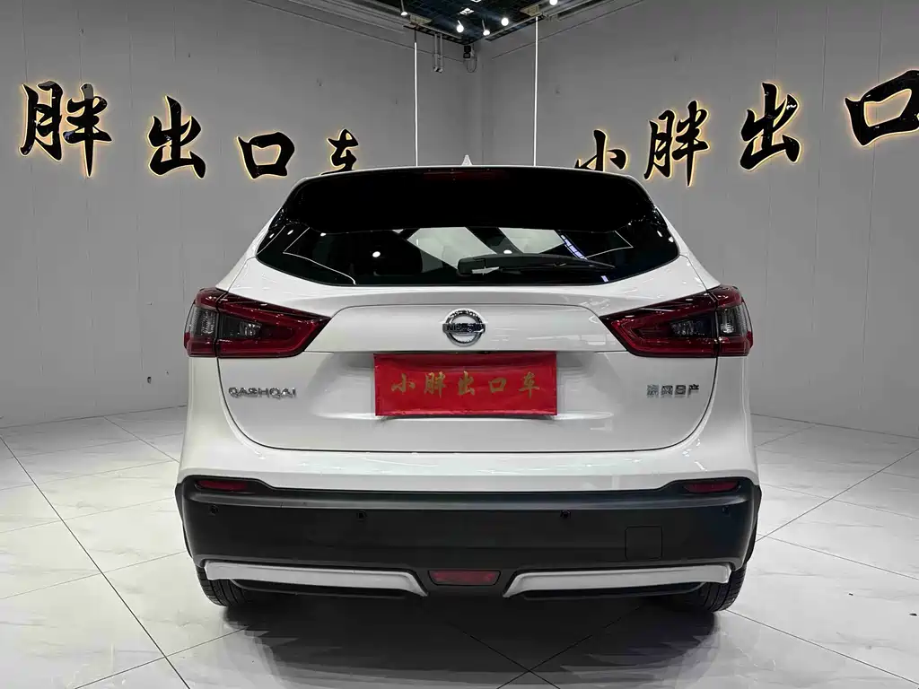 Nissan Qashqai 2023