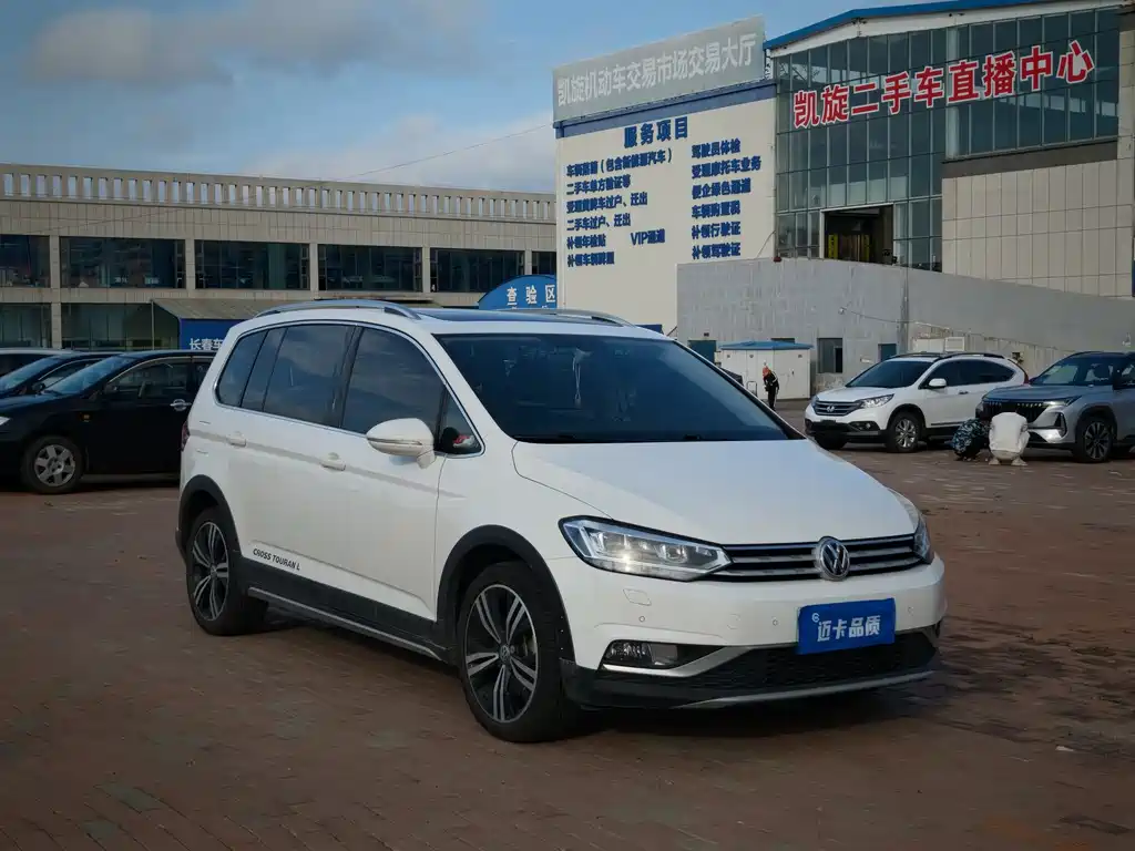 Volkswagen Touran 2020