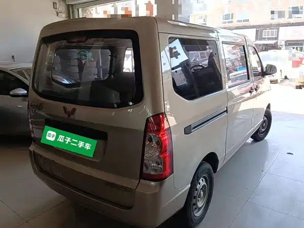 Wuling Rongguang S 2023