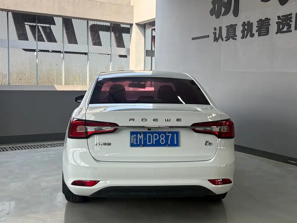 Roewe i5 2020 — фото 12