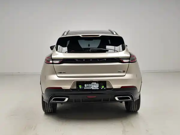 Geely Emgrand S 2021
