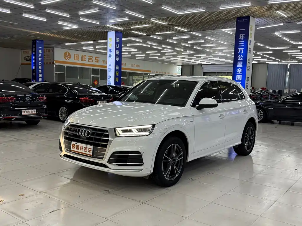 Audi Q5L 2020