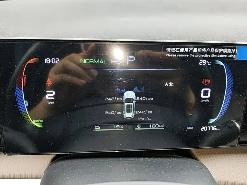 BYD Song Pro New Energy 2024 — фото 12