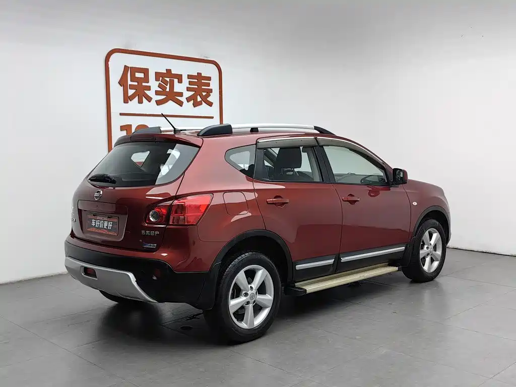 Nissan Qashqai 2015
