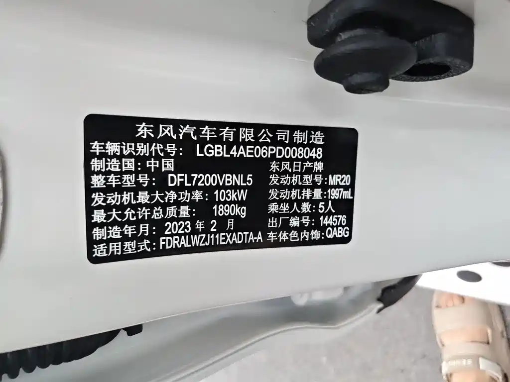 Nissan Qashqai 2023 — фото 18
