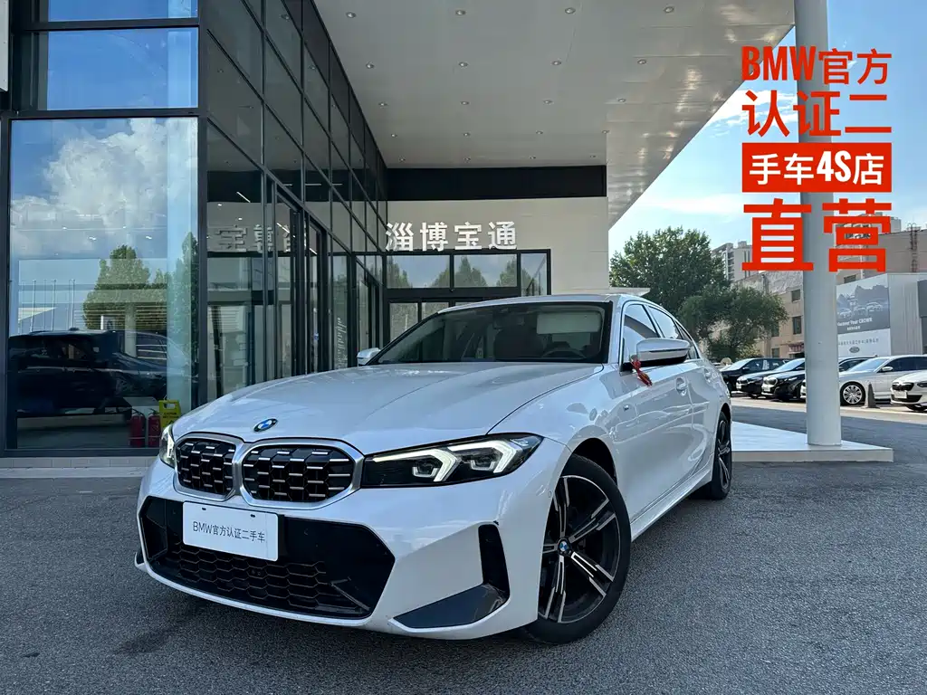 BMW 3 Series 2023