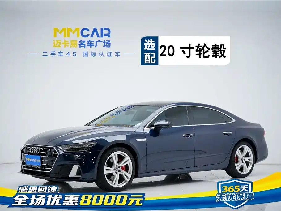 Audi A7L 2023 — фото 1