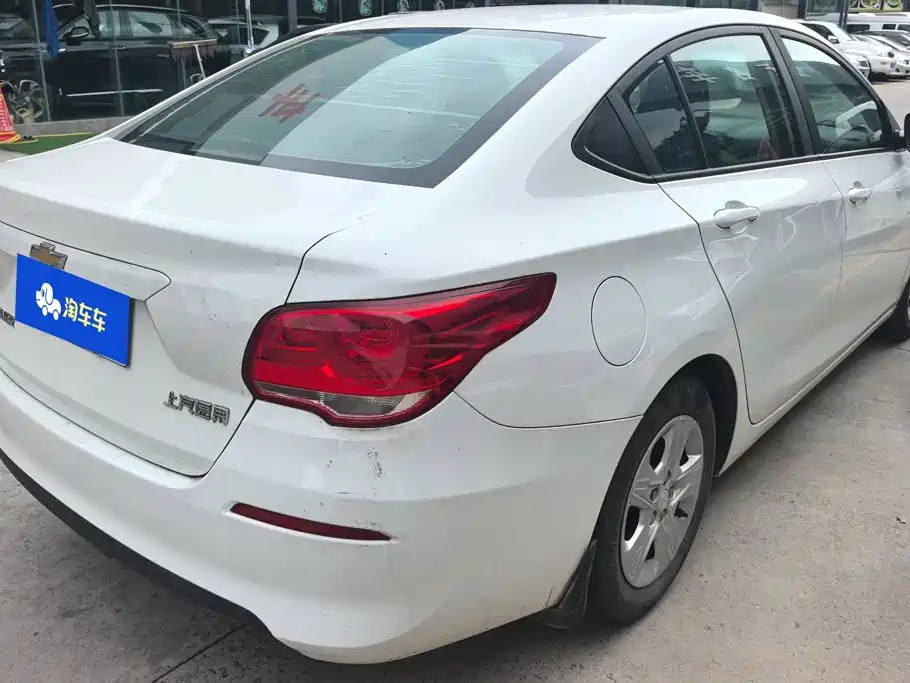 Chevrolet Cavalier 2019
