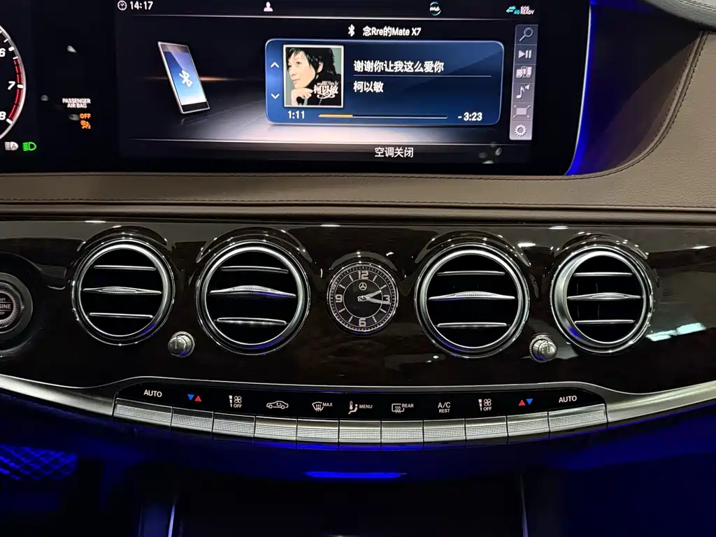 Mercedes-Benz S-Class 2020 — фото 13
