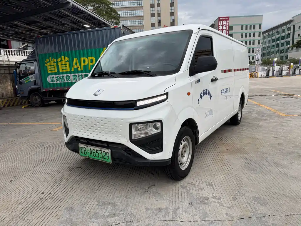 Yuan Cheng Xingxiang V 2023