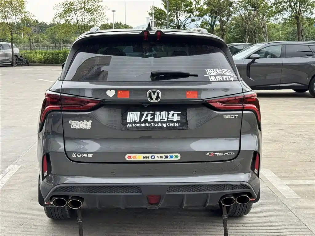 Changan CS75 PLUS 2022 — фото 8