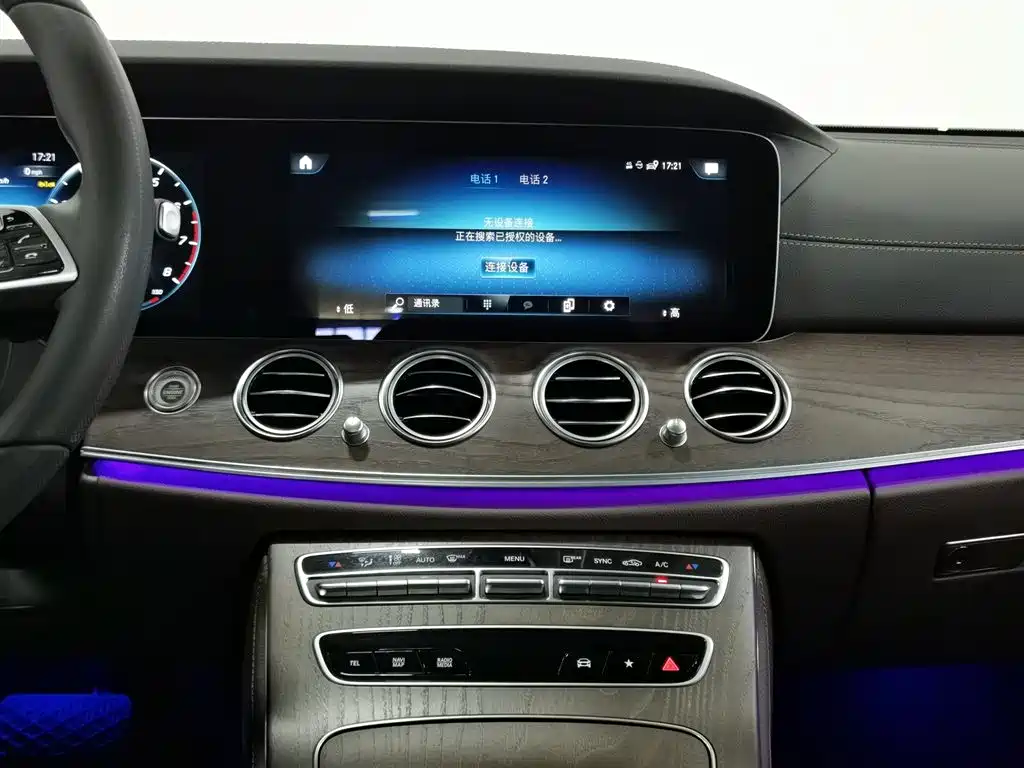 Mercedes-Benz E-Class 2023 — фото 12