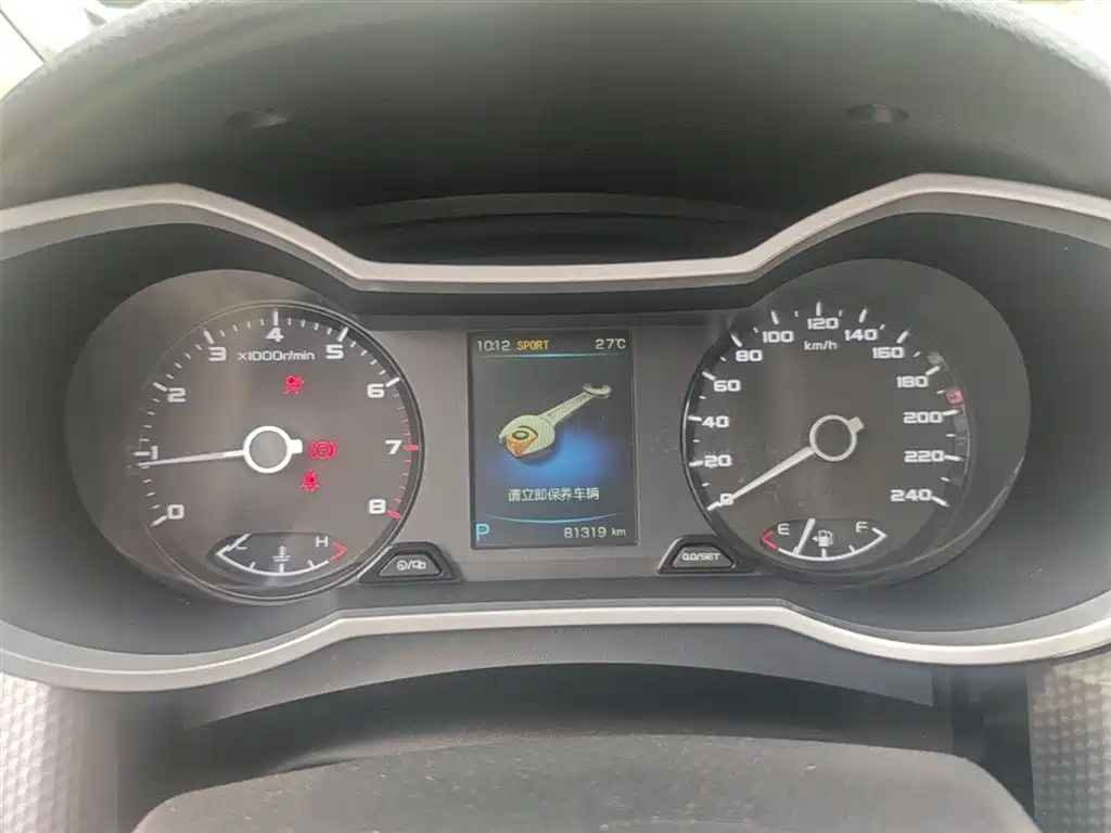 Geely Emgrand GS 2016 — фото 12