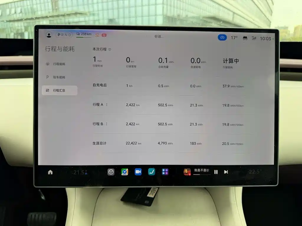 Xiaomi YU7 2025 — фото 14