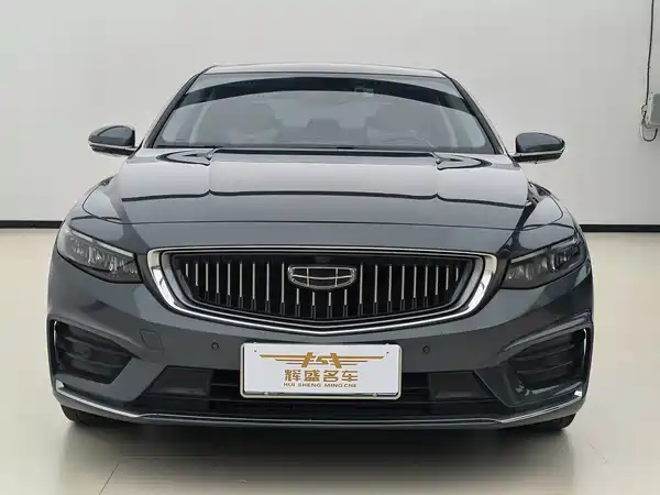 Geely Xingrui 2021