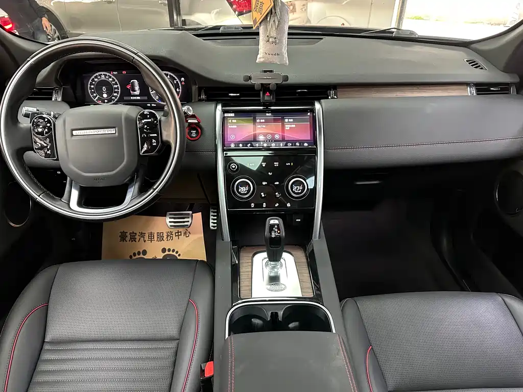 Land Rover Discovery Sport 2020 — фото 6